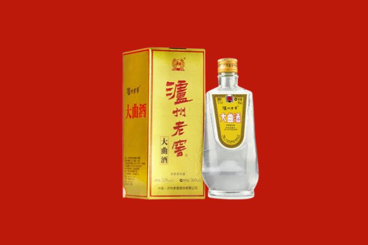 剑河回收泸州老窖